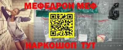 скорость mdpv Краснокаменск