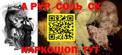 дурь Краснодар