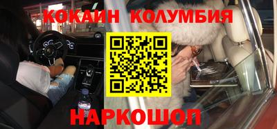 скорость mdpv Краснокаменск
