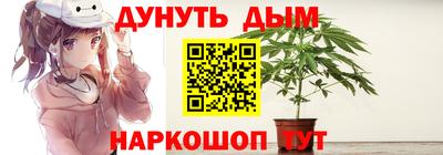 дурь Краснодар