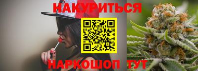 дурь Краснодар