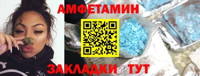 мефедрон мука Шадринск