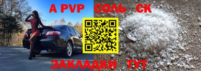 дурь Краснодар