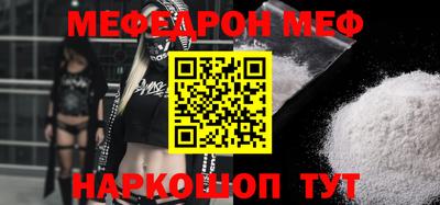 MDMA Premium VHQ Краснознаменск