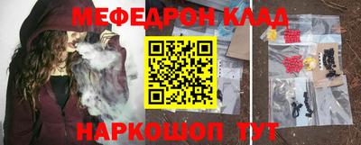 метамфетамин Шали