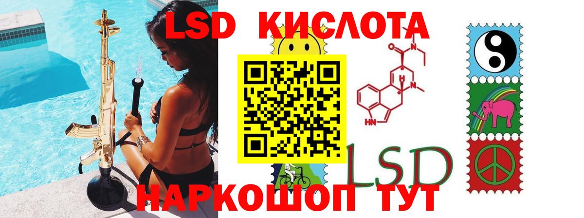 LSD-25 экстази кислота  blacksprut ССЫЛКА  Вход с VPN  Клинцы  ЛСД экстази ecstasy 