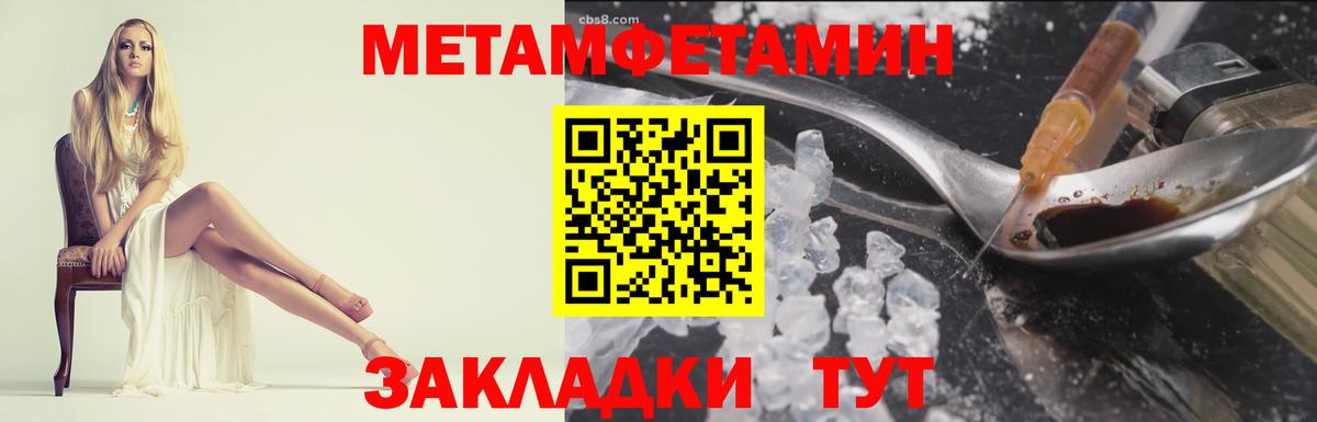 Клинцы  ЭКСТАЗИ  Канабис  Вход с VPN  ГАШИШ  МЕФ  