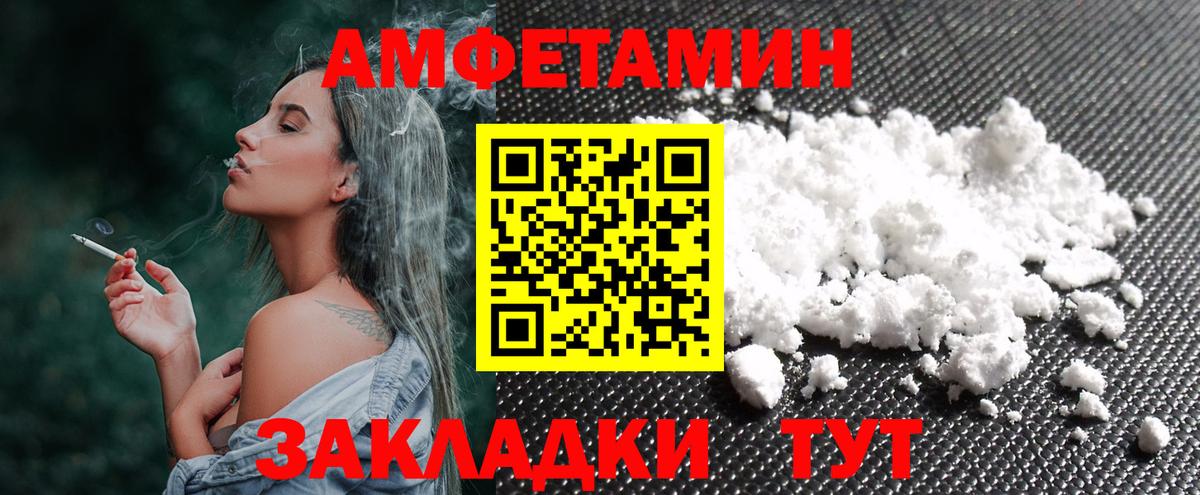 Клинцы  Первитин  Вход с VPN  Метамфетамин витя  Метамфетамин витя 