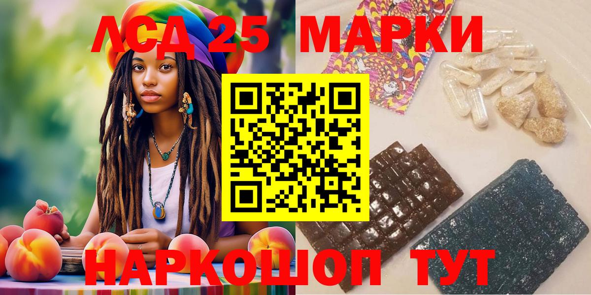 Марки NBOMe 1,5мг Клинцы