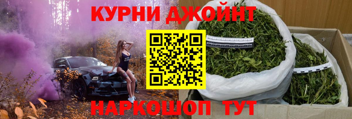 Клинцы  Каннабис Bruce Banner  Марихуана гибрид  Вход с VPN  Конопля Ganja  Шишки марихуана тримм 